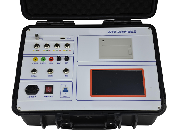 断路器动特性测试仪